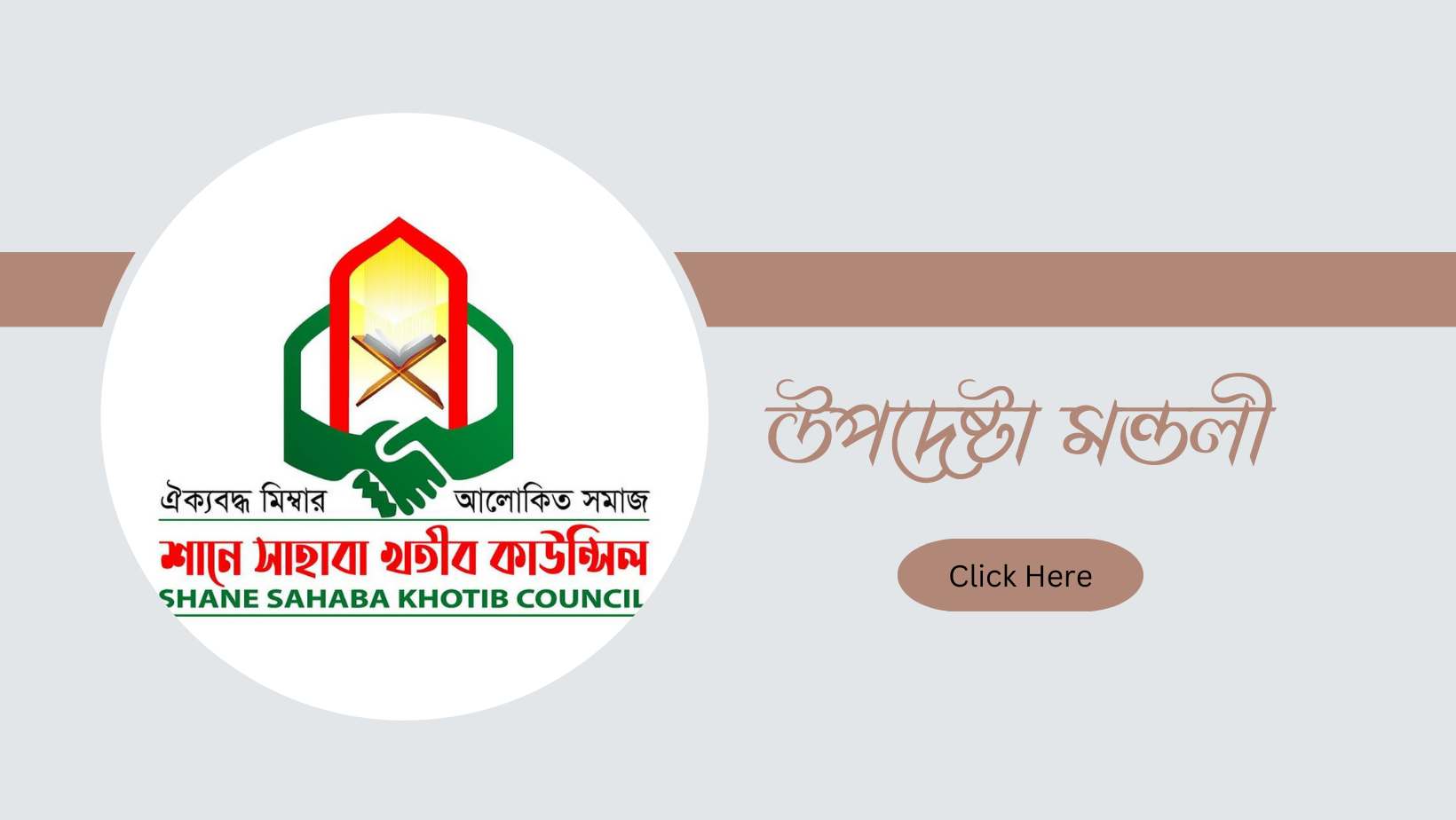 Peach and Gray Life Coach Career Profile Facebook Cover (1)