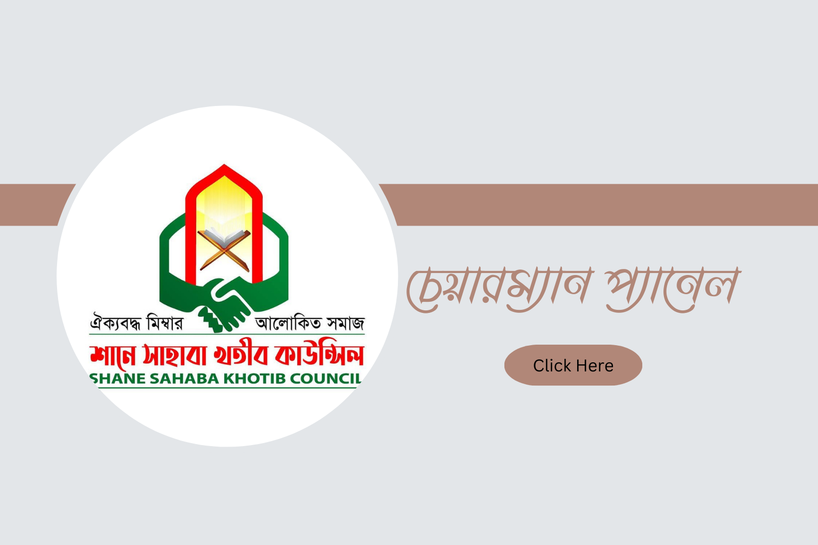 Peach and Gray Life Coach Career Profile Facebook Cover (1620 × 1080 px)